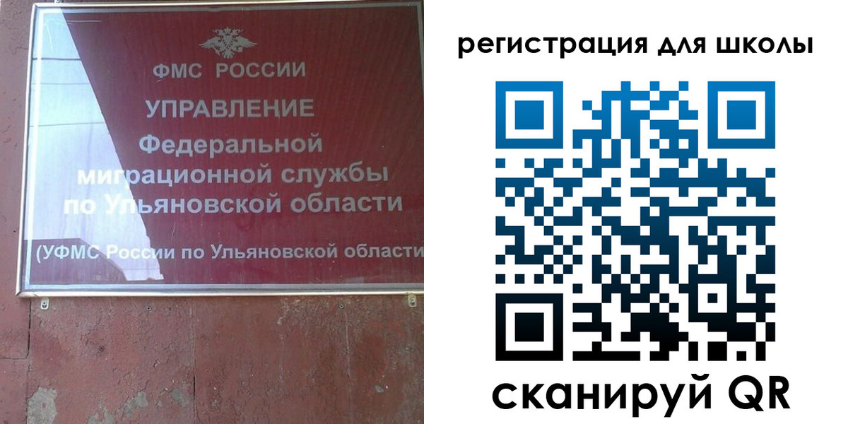 прописка регистрация в Лосино-Петровском