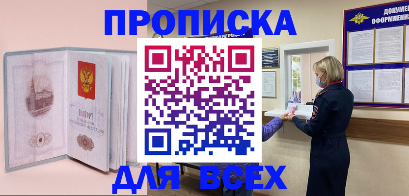регистрация для школы в Лосино-Петровском